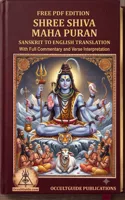 Śrī Śiva Mahāpurāṇa — cover illustration